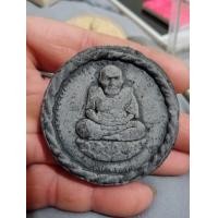 ราคา หลวงพ่อทวด จตุคาม - รามเทพ รุ่นปาฏิหาริย์ วัดห้วยมงคล (มือสอง) (360607150)