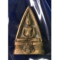 ราคา หลวงพ่อโสธร สองหน้า ตรา ภปร เนื้อทองเหลือง (มือหนึ่ง) (360145154)