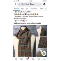 ราคา ผ้าพันคอ Burberry (มือสอง) (360608496)
