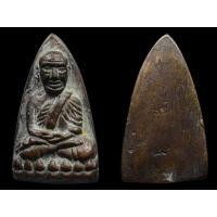 ราคา พระหลวงปู่ทวดเตารีดโบราณ (มือสอง) (351045332)