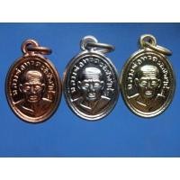 ราคา 3เหรียญหลวงพ่อทวดพิมพ์เม็ดแตงเนื้อทองแดง อัลปาก้าและทองเหลืองรุ่นสร้างพิพิธภัณฑ์58วัดช้างให้ (มือหนึ่ง) (354830470)