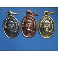 ราคา 3เหรียญหลวงพ่อทวดพิมพ์เม็ดแตงจิ๋วเนื้อทองแดง อัลปาก้าและทองเหลืองรุ่นสร้างพิพิธภัณฑ์58วัดช้างให้ (มือหนึ่ง) (354830611)