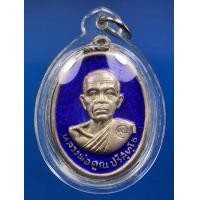 ราคา เหรียญหลวงพ่อคูณ รุ่นรับเสด็จ เนื้อเงินลงยา ปี2536 (มือสอง) (355877468)