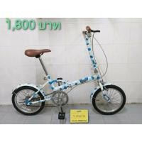 ราคา จักรยานพับได้ญี่ปุ่น มือสอง เฟรมเหล็ก Bijin สีขาวลายฟ้า ล้อ 16 นิ้ว ไม่มีเกียร์ ไม่รวมส่งทางไปรษณีย์ หรือ KERRY (มือสอง) (360612545)
