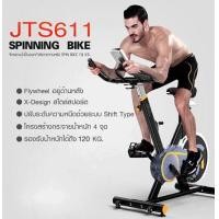 ราคา จักรยานสปินไบค์ ฟิตทูเฟิร์ม Fit2firm Spin Bike - JTS-611 (มือหนึ่ง) (360609007)