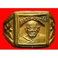 ราคา แหวนอัลปาก้าหลวงพ่อแช่มวัดฉลองภูเก็ต ปี2522 (มือสอง) (115116786)