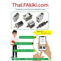 ราคา รับซื้อ-จำหน่าย อะไหล่เครื่องจักรอุตสาหกรรม (มือสอง) (360613859)