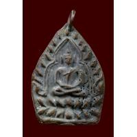 ราคา เจ้าสัววัดกลางบางแก้ว (ชมพระทั้งหมดคลิ๊กที่ชื่อ) (มือสอง) (360622536)