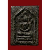 ราคา สมเด็จนาคปรก หลังจารยันต์ (มือสอง) (359474282)
