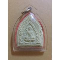 ราคา ขุนแผนสะกดทัพหลวงพ่อยงยุทธ (มือสอง) (360619923)