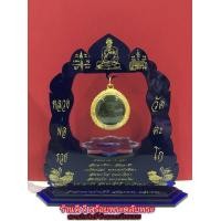 ราคา ซุ้มแขวนพระหลวงพ่อรวย ปาสาทิโก อคริริคอย่างดีเลเซอร์ลายสีทอง ใว้สำหรับแขวนพระบูชา หรือตั้งบูชา มีคำบูชาคาถามหาลาภหลวงพ่อรวย สามารถท่องขอพรได้สะดวกครับ (มือหนึ่ง) (359472268)