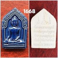ราคา ขุนแผนเคลือบรุ่นแรก (ขุนแผนรุ่นที่4) หลวงปู่ทิม วัดพระขาว พ.ศ.2545 พิมพ์ใหญ่ (มือสอง) (360610350)