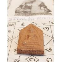 ราคา ขุนแผนเนื้อดินไม่เคลือบหลวงพ่ออั้น วัดพระญาติการาม (มือสอง) (360612008)