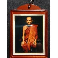 ราคา รูปถ่ายหลวงพ่อกวย (มือหนึ่ง) (360610892)