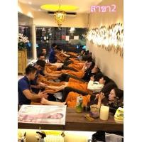 ราคา เซ้งร้านนวดสีลม (357967957)