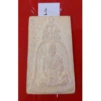 ราคา พระผงรูปเหมือนสมเด็จโต 100ปี วัดระฆัง ปี 2515 หลังตรายางชัด พระสวย พระแท้ดูง่าย สภาพตามรูปทุกประการค่ะ เก๊คืนเต็ม ไม่มีกล่องนะคะ มี2องค์ (มือสอง) (347684140)