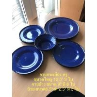 ราคา ขายเหมาจานกระเบื้อง 30 ชิ้น (มือสอง) (360623656)