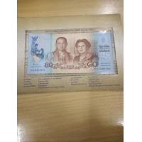 ราคา แบงค์80พระราชินี (มือสอง) (360032221)