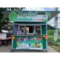 ราคา ซุ้มร้านขายน้ำ (360617737)