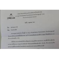 ราคา Voucher แพ็คเกจตีกอล์ฟ พร้อมที่พัก (360613054)