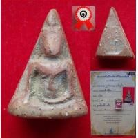 ราคา พระนางพญา กรุวัดนางพญา จ.พิษณุโลก รหัสองค์ น167 (มือสอง) (344920490)