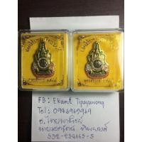 ราคา เข็มกลัด ภปร.ที่ระลึกฉลองสิริราชสมบัติครบ 60 ปี (มือหนึ่ง) (343495208)