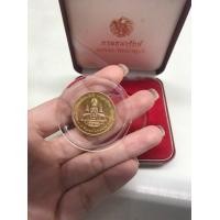 ราคา เหรียญ ร.9ทองคำแท้หนัก1บาท (มือหนึ่ง) (356016132)