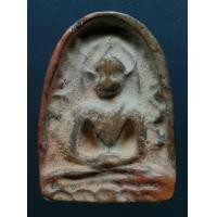 ราคา พระซุ้มกอ (มือสอง) (360611922)