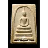 ราคา สมเด็จวัดระฆัง 108 ปี (พิมพ์ใหญ่) พ.ศ.2523 " บล๊อกอกล่ำ ฟอร์มเศียรโต " พระสวยอกใหญ่เต็มฟอร์ม เส้นผ้าทิพย์ติดชัด ผิวเนียนตึง (มือสอง) (348421304)