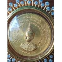 ราคา เหรียญที่ระลึกพระราชพิธีลงสรงสนานเฉลิมพระปรมาภิไธยสมเด็จพระบรมโอรสาธิราชเจ้าฟ้ามหาวชิรุณหิศ สยามมกุฎราชกุมาร (มือสอง) (360607779)