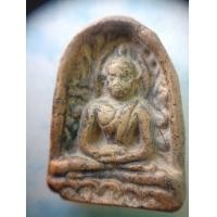 ราคา พระซุ้มกอ (มือสอง) (360623889)