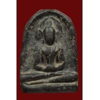 ราคา พระซุ้มกอ (มือสอง) (360620314)