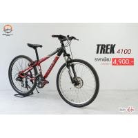 ราคา เสือภูเขา Trek 4100 (มือสองญี่ปุ่น) (มือสอง) (360623404)