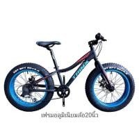 ราคา จักรยาน​เสือ​ภูเขา​ TRINX T100.เฟรม​อลูมิเนียม​ ล้อ​20​นิ้ว​ (มือหนึ่ง) (359479265)