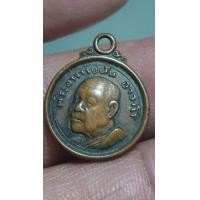 ราคา เหรียญ อ.ฝั้น โพธิ์ทอง ปี 2519 รุ่น 117 (มือสอง) (360615639)