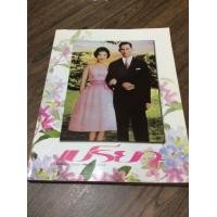 ราคา นิตยสาร เปรียว ฉบับที่ 666 เมษายน 2553 (มือสอง) (354267135)