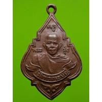 ราคา เหรียญหลวงพ่อรุ่ง วัดท่ากระบือ หน้าหนุ่ม (มือสอง) (338791642)