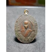 ราคา เหรียนหลวงพ่อฉุย (มือสอง) (359556039)