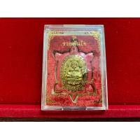 ราคา เต่าหลวงปู่หลิวรุ่น “พลิกชีวิตรวยทันใจ” “พระอาจารย์เทพ” วัดสี่แยกเจริญพร” ปี 63 เนื้อทองแดงลงยาชมพู (มือหนึ่ง) (360599253)