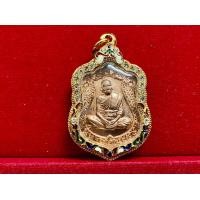 ราคา เหรียญเสมา หลวงพ่อรวย รุ่น อายุยืน รวยสมปรารถนา ออกวัดตะโก ปี 2555 เนื้อทองแดง พร้อมกรอบเนื้อทองสูตรฝังเพชร cz โค้ด 7784 (มือหนึ่ง) (360599073)