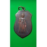 ราคา เหรียญหลวงพ่อธรรมจักร วัดเขาธรรมมามูล หลวงปู่ศุขปลุกเสก (มือสอง) (358152524)