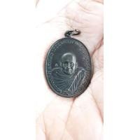 ราคา เหรียญพระ อาจารย์นํา วัดดอนศาลา ปี 2519 จ.พัทลุง (มือหนึ่ง) (350006512)