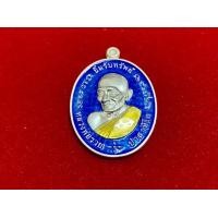 ราคา เหรียญหลวงพ่อรวย วัดตะโก รุ่น ยิ้มรับทรัพย์ เนื้อเงินลงน้ำเงิน(พิมพ์ใหญ่) ปี63 เลขโค้ด 40 (มือหนึ่ง) (360598622)