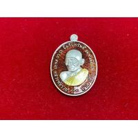 ราคา เหรียญหลวงพ่อรวย วัดตะโก รุ่น ยิ้มรับทรัพย์ เนื้อเงินลงยาแดง(พิมพ์ใหญ่) ปี63 เลขโค้ด 1120 (มือหนึ่ง) (360598588)
