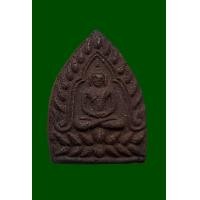 ราคา เจ้าสัว เนื้อผงยาจินดามณี วัดกลางบางแก้ว แท้ (มือหนึ่ง) (360595841)