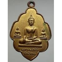 ราคา 5เหรียญหลวงพ่อติ้ว วัดหัวถนน (มือสอง) (339591237)