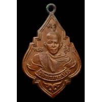 ราคา เหรียญหลวงพ่อรุ่งเนื้อทองแดงวัดท่ากระบือค่ะ (มือสอง) (353157718)