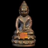 ราคา พระกริ่งจักรพรรดิ์ชัยวรมันสัมฤทธิ์โชค หลวงปู่สรวง ปี2532 (มือสอง) (138029125)