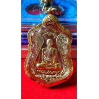 ราคา หลวงพ่อรวย รุ่นไตรมาส 59 รวย รวย รวย (มือหนึ่ง) (357590275)