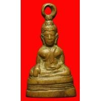 ราคา พระกริ่งเล็กหลวงพ่อโตวัดเขาตะเครา เพชรบุรี (มือสอง) (137338291)